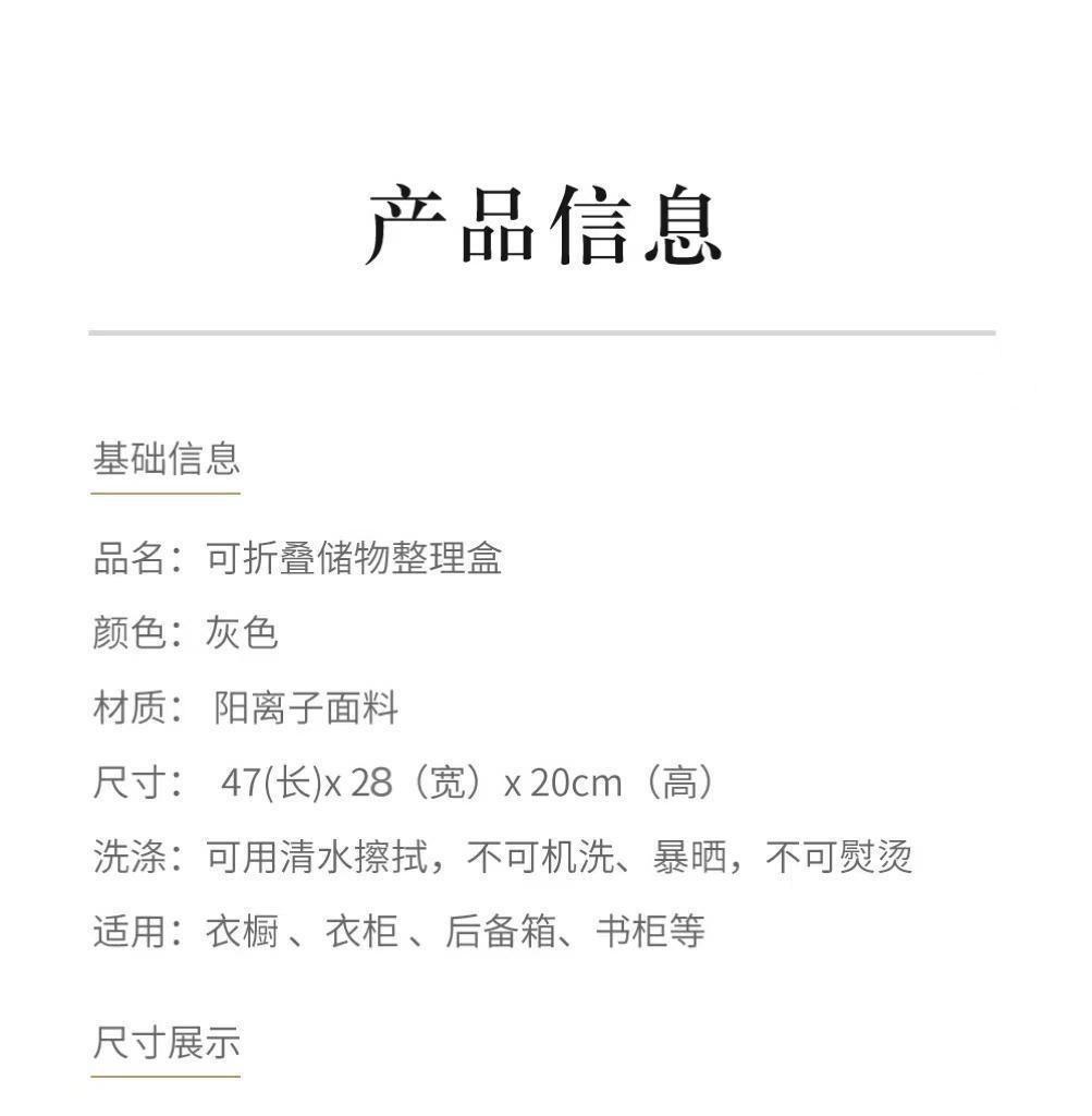 阳离子衣服整理无盖手提收纳箱可折叠衣物抽屉大号收纳筐收纳盒详情10