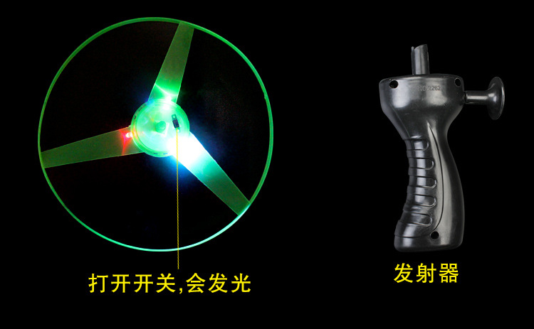发光竹蜻蜓儿童户外玩具飞天仙子旋转飞盘手推发射飞行器拉线飞碟详情5