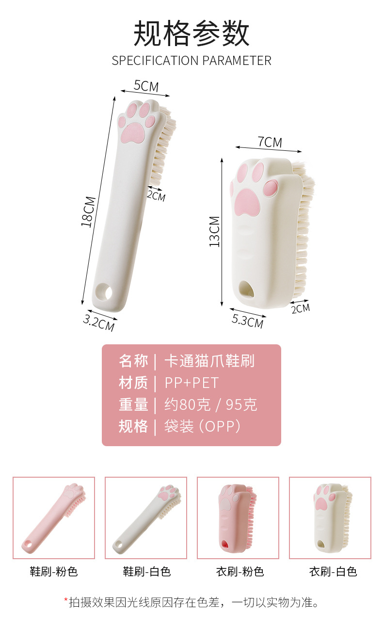 鞋刷洗衣刷软毛刷家用不伤刷鞋衣服清洁洗鞋刷子洗鞋刷长柄板刷详情4