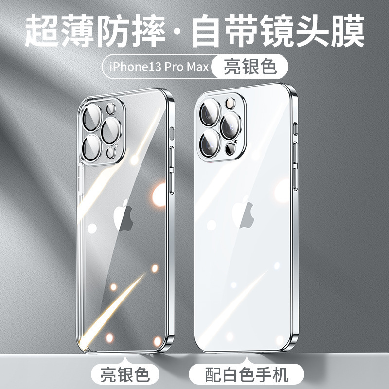 自带镜头膜电镀tpu透明适用iPhone15手机壳全包苹果14Pro防摔软套详情59