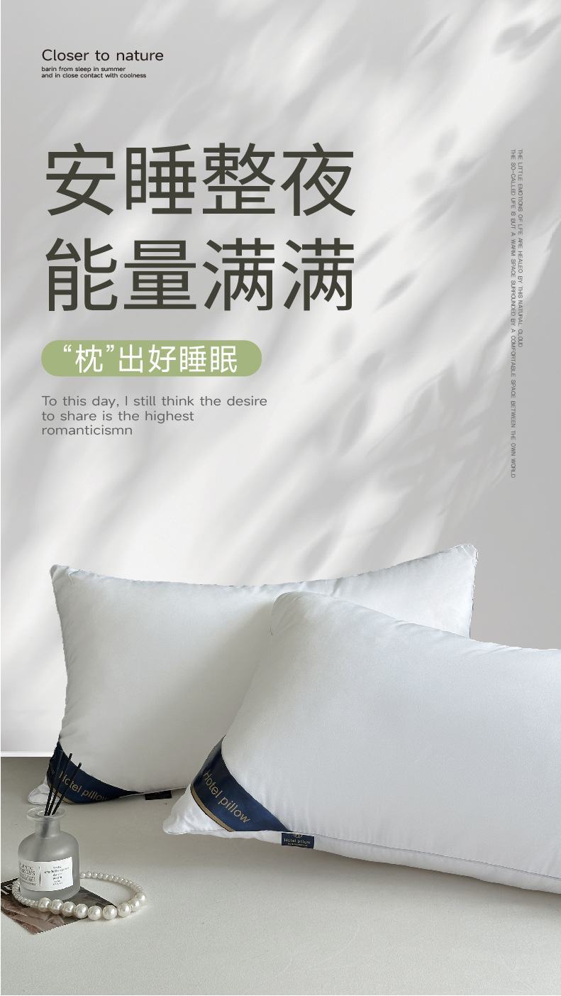 枕头批发纤维酒店枕芯宾馆单人中低高护颈枕头不塌陷床上用品靠枕详情4