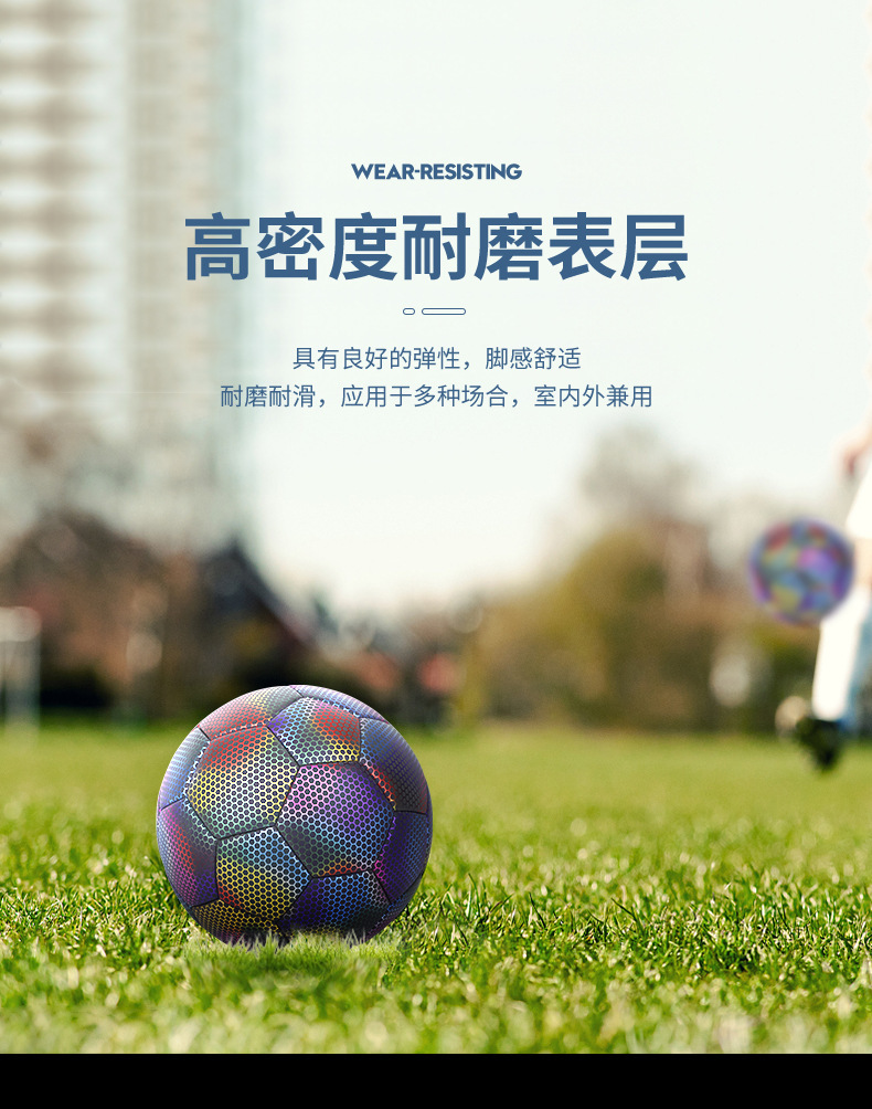 Wholesale of cross-border fluorescent reflective luminous footballs, No. 4 and No. 5 PU machine-sewn training luminous footballs pic 27