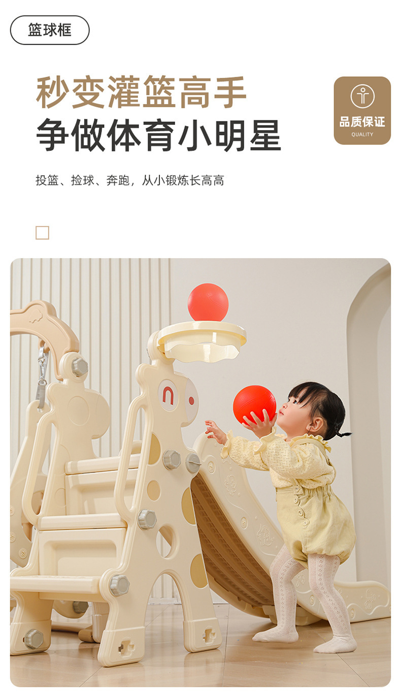 儿童秋千室内家用长颈鹿滑梯秋千小型家庭滑滑梯室内家用组合滑梯详情8