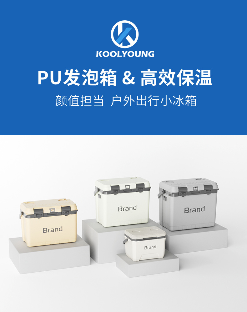 6L, 15L, 20L, 28L preferred insulated boxes for outdoor commercial use, vehicle-mounted portable storage and picnic pic 7