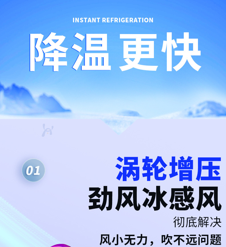 手持小风扇半导体制冷户外小空调便携迷你随身强力usb降温电风扇详情11