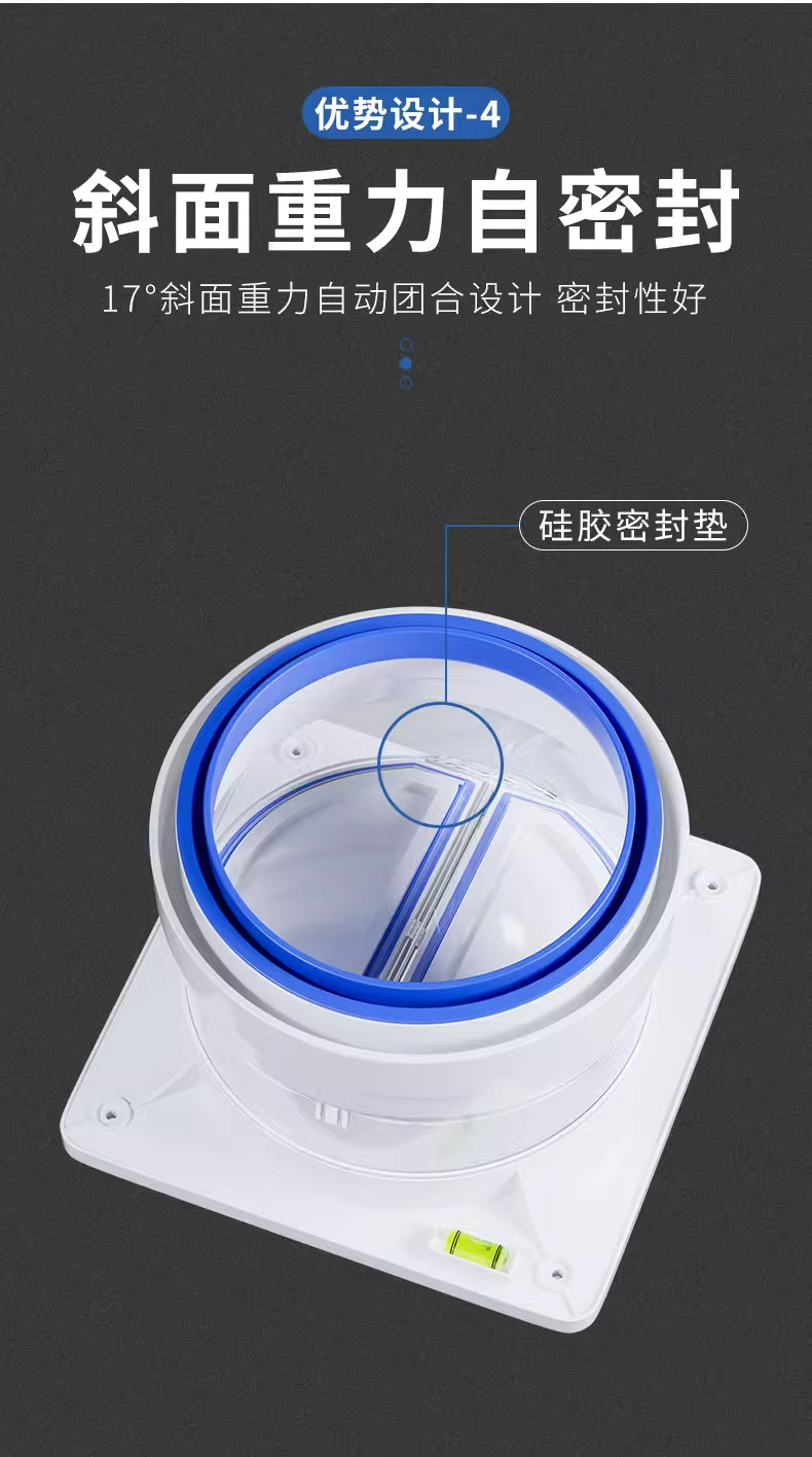 油烟机止逆阀厨房油烟机专用排烟管卫生间止回阀防烟宝单向止烟阀详情14