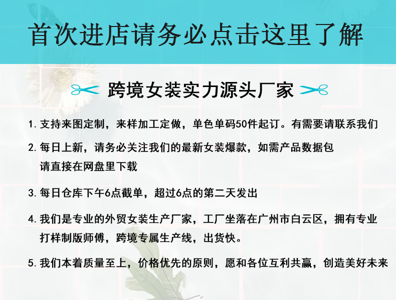 欧美亚马逊修身显瘦轻奢气质宫廷风高级缎面披风袖礼服连衣裙短裙详情3