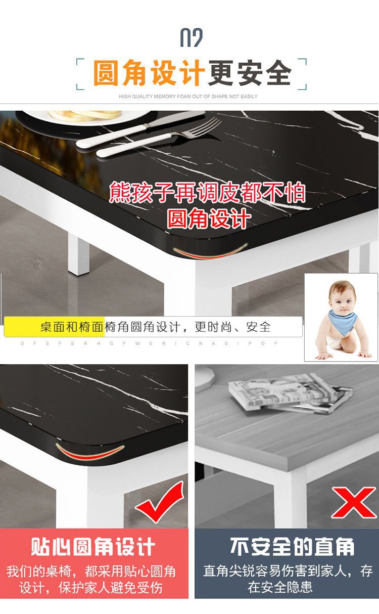 餐桌椅组合家用吃饭桌子现代简约小户型餐桌饭店桌椅长方形小桌子详情9