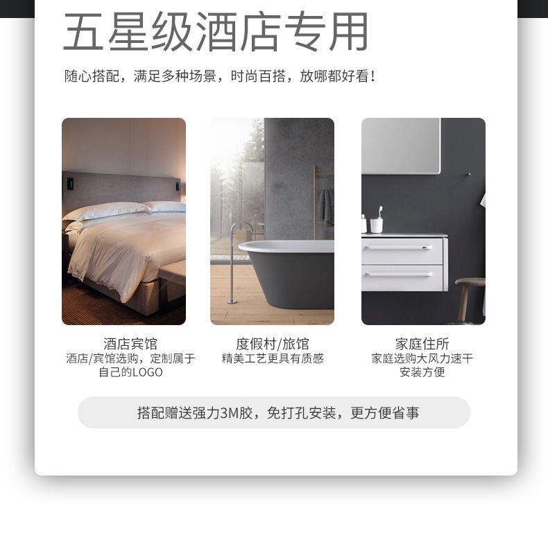 酒店吹风机壁挂式宾馆浴室卫生间民宿挂壁墙家用吹风筒免打孔跨境详情8