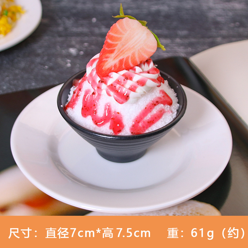仿真沙冰小黑碗蛋糕模型冰激凌食物道具装饰物冰粉道具详情5