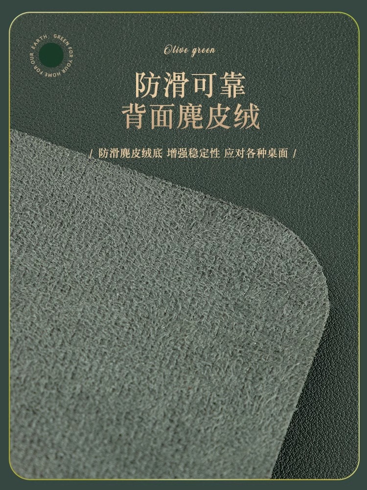 批发轻奢高级感皮革书桌垫防水防油免洗办公电脑桌布护眼写字台垫详情4