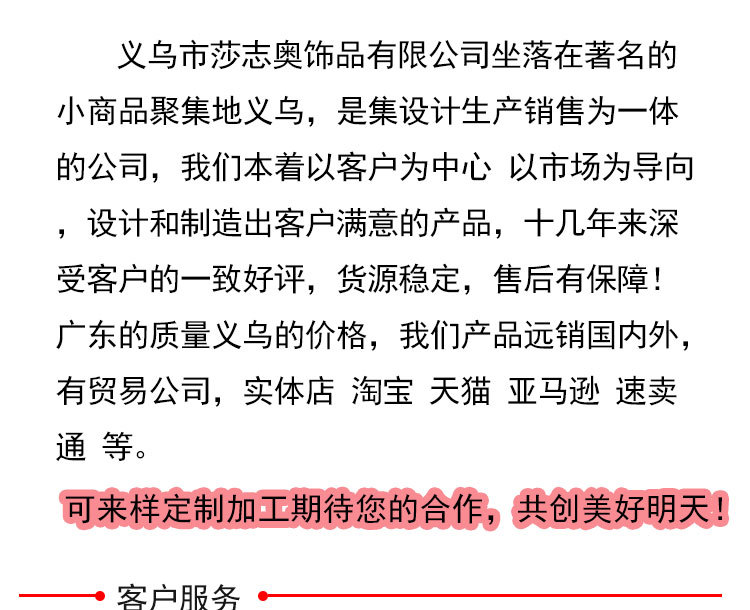 跨境日本头饰发圈简约百搭小皮筋头绳发饰金属几何形扎马尾发绳女详情2