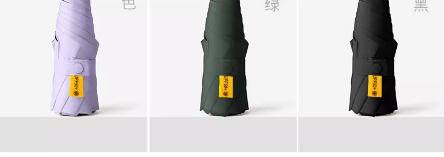 五折胶囊防晒防紫外线遮阳太阳伞折叠黑胶晴雨伞两用广告定制logo详情6