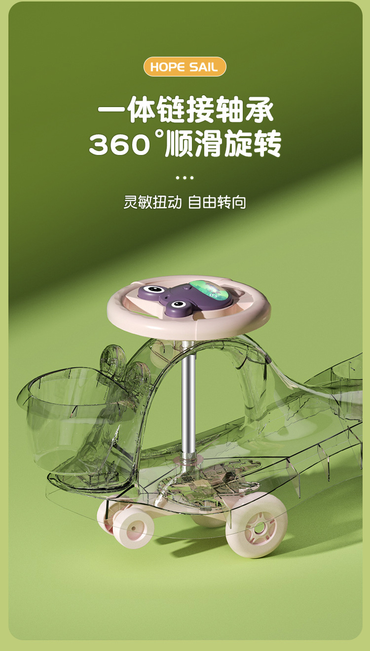 儿童扭扭车1一3岁男女宝宝溜溜车防侧翻大人可坐玩具车新款滑板车详情8