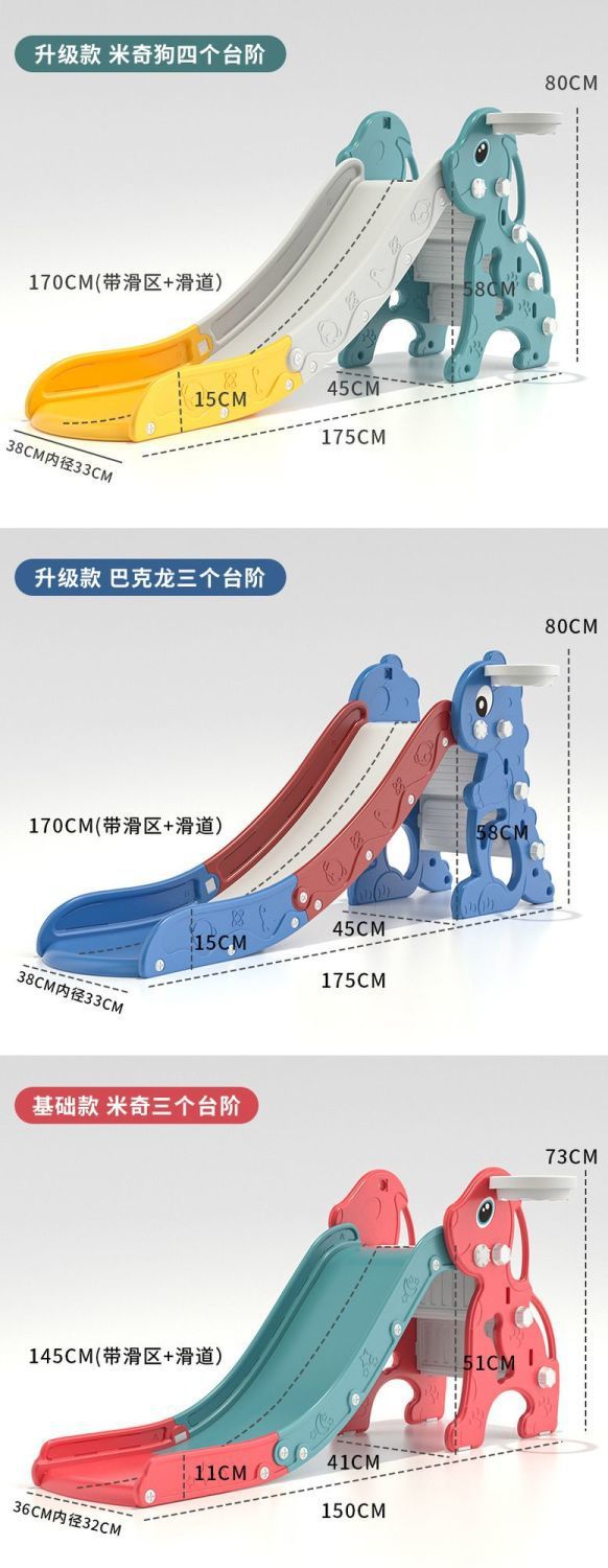 家用小型宝宝滑梯折叠多功能小孩玩具家庭游乐场滑滑梯儿童室内详情21