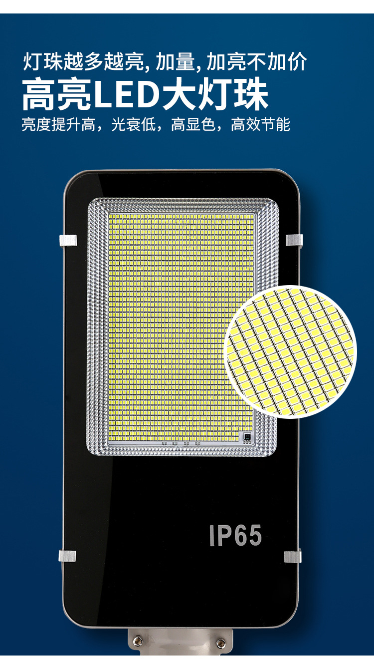 SOLAR street lamps for outdoor rural courtyards use solar bulb street lamps pic 7