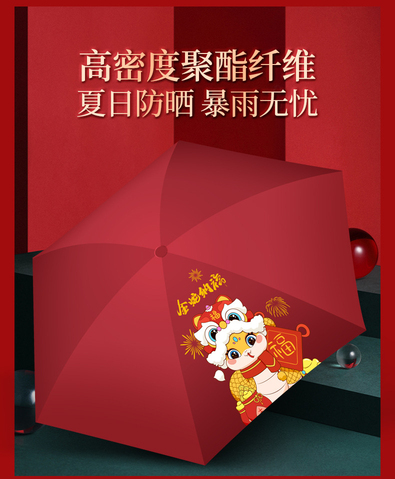 Golden Snake Brings Good Fortune Business Creative Gifts, customized logo, opening event souvenirs, Anniversary Celebration, annual meeting lottery gifts pic 26