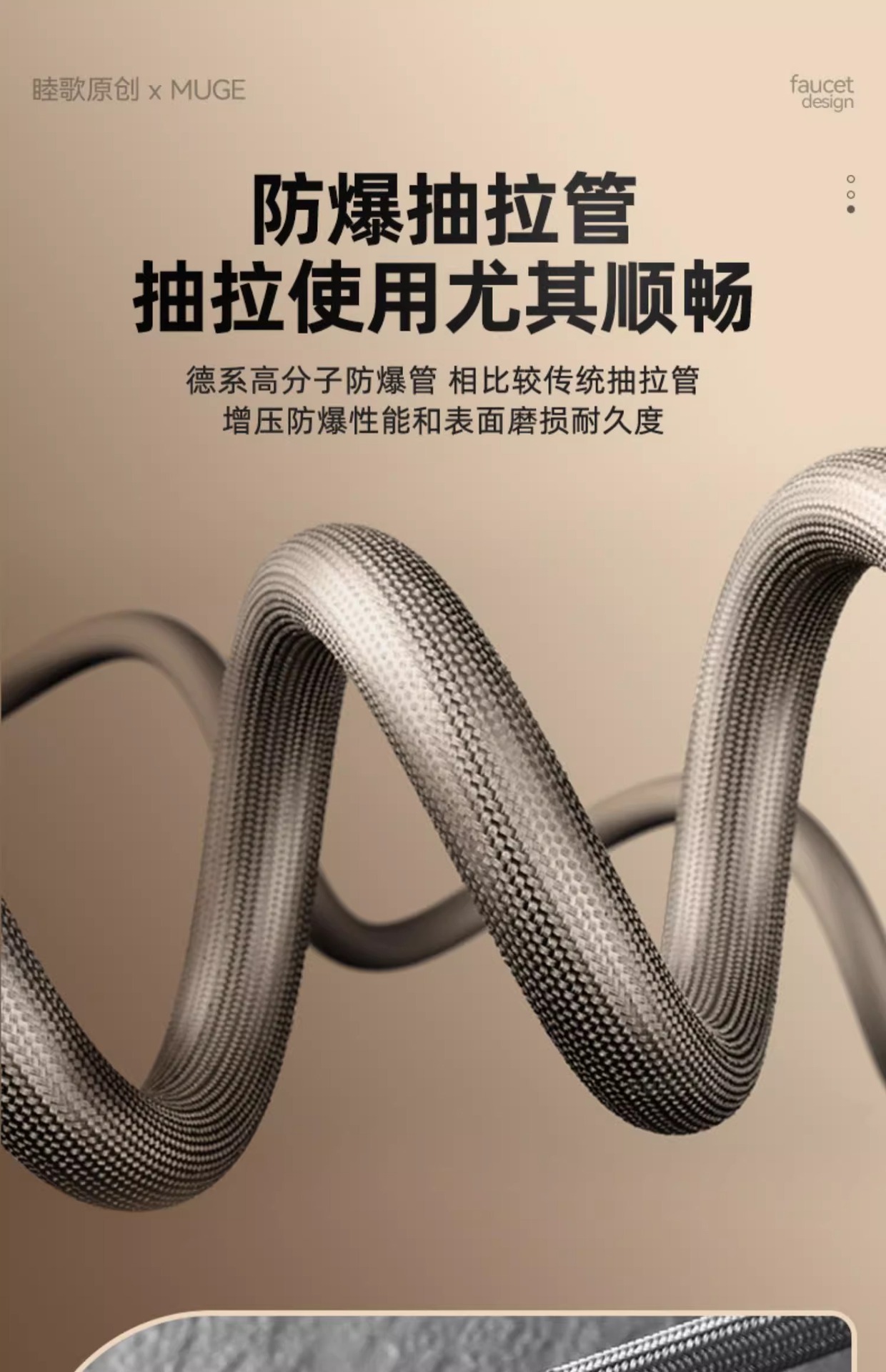 厨房冷热水龙头抽拉式洗菜盆池家用万向二合一两用旋转防溅水专用详情38