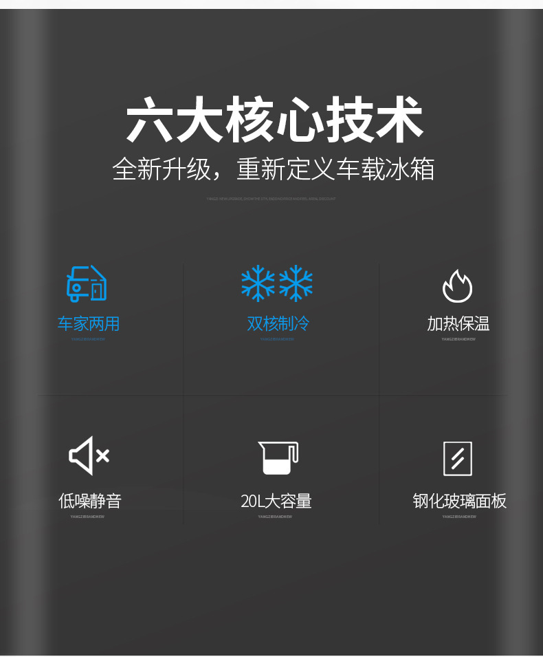 先科车载冰箱通用型冷暖箱车家两用迷你小冰箱冷藏箱车家两用详情3