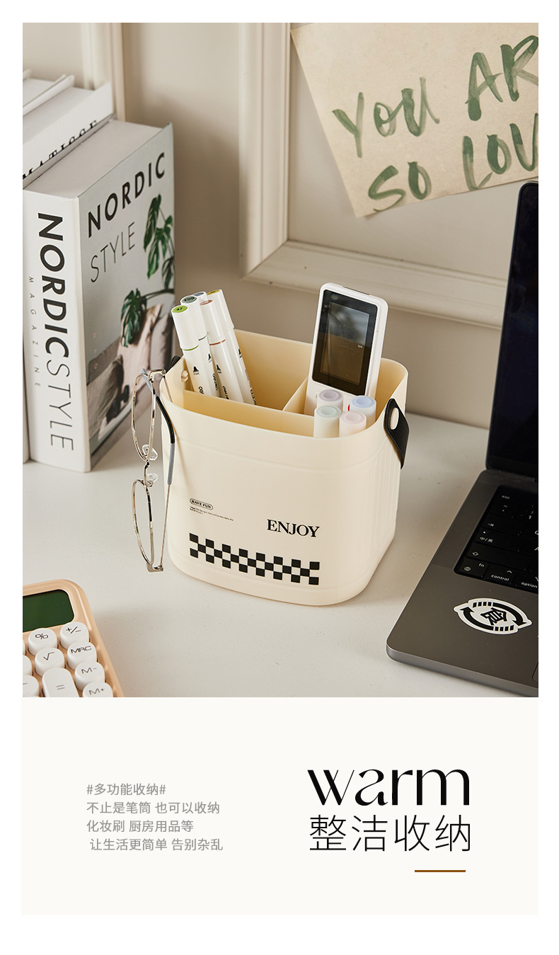 奶油风手提收纳桶办公室桌面杂物收纳盒家用化妆刷遥控器置物架详情4