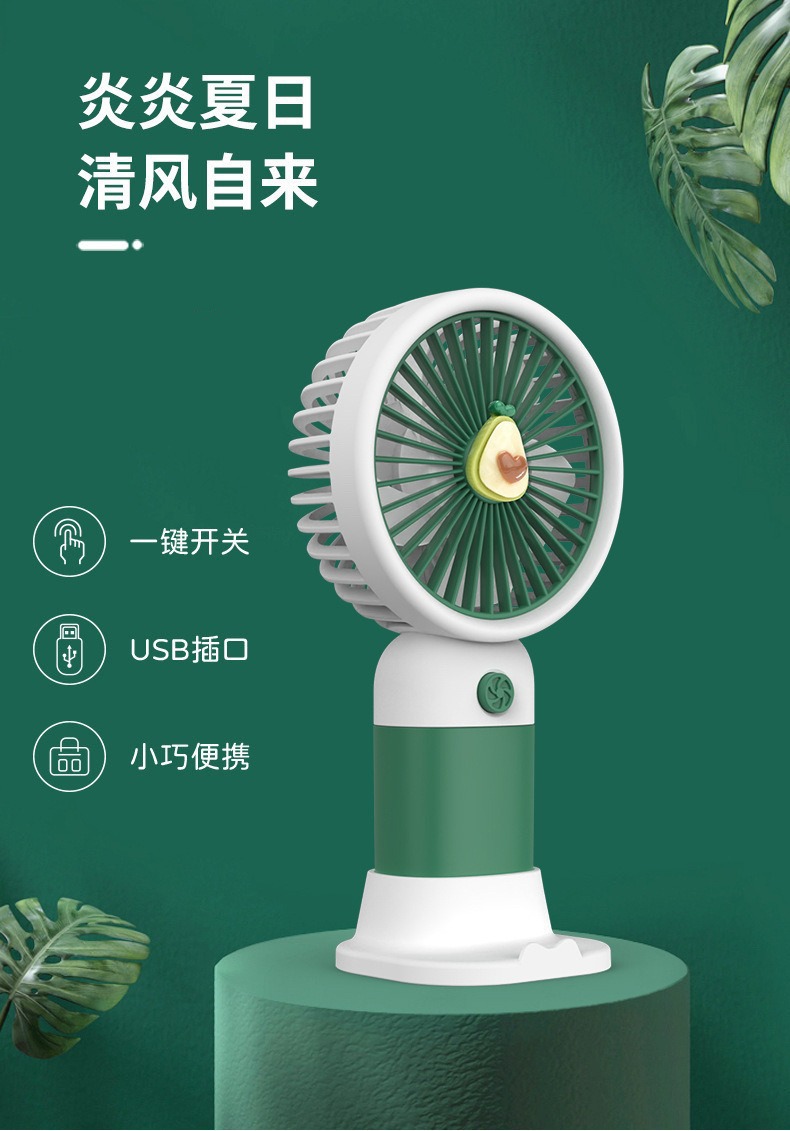 跨境热款新款小花朵卡通可爱手持小风扇水果便携桌面懒人挂绳风扇详情1