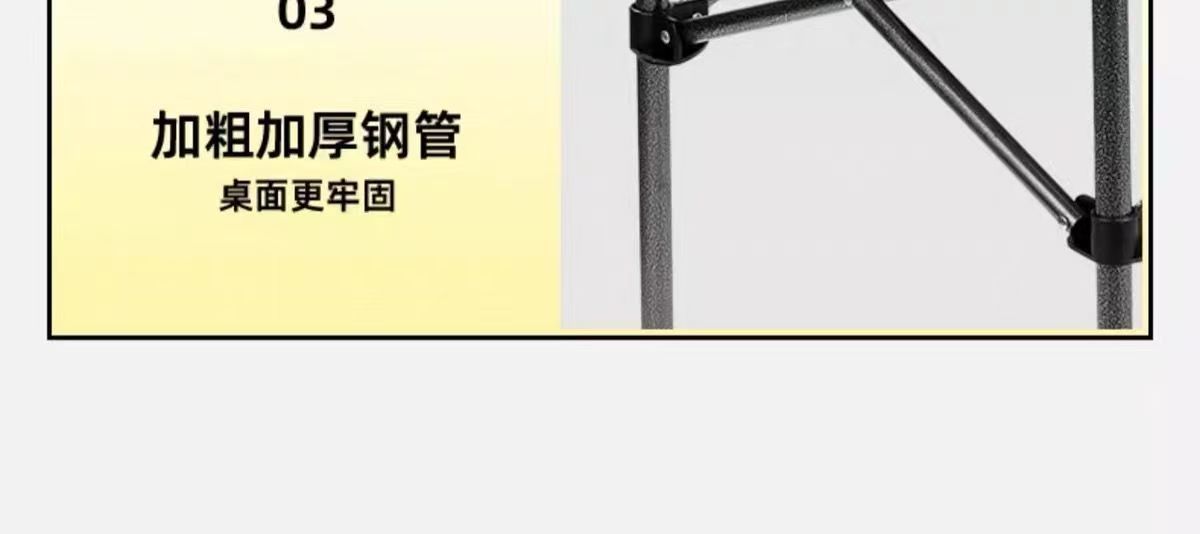 升降折叠桌户外折叠桌子便携蛋卷桌椅野餐便携式摆摊烧烤折叠桌详情15