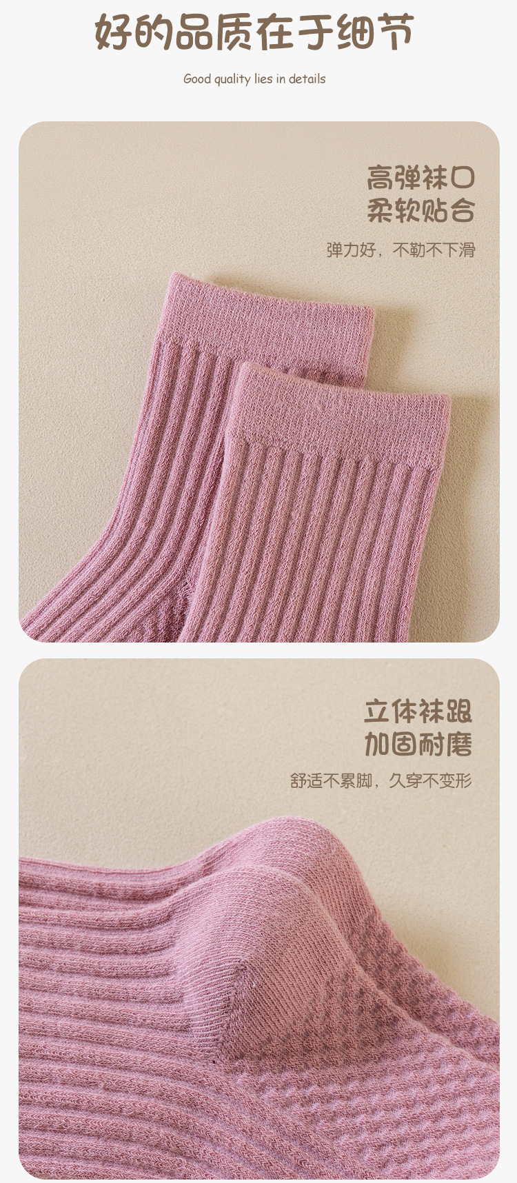 秋冬款儿童袜子纯色韩版a类棉宝宝袜无骨中小童中筒棉袜童袜批发详情10