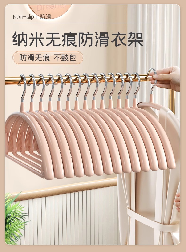 无痕宽肩不起肩家用衣架衣撑浸塑半圆防滑不锈钢晾衣架防肩角衣挂详情1