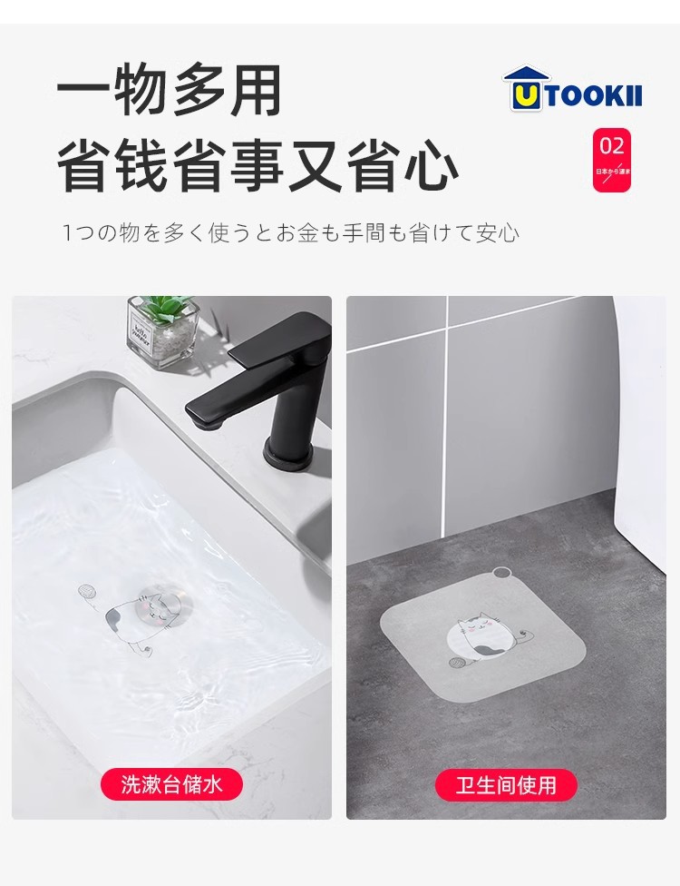 Anti-odor floor drain, household bathroom, bathroom silicone mat, washbasin drain pipe, universal anti-reverse water cover plate pad wholesale pic 5