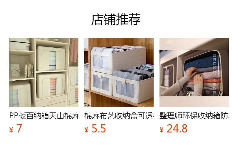 牛津布加粗六钢架可折叠收纳箱大容量衣服被子牛津布整理师收纳箱详情1