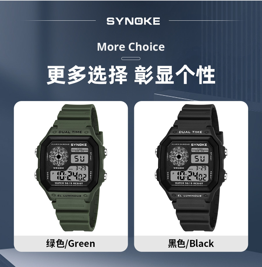 厂货SYNOKE轻薄方形经典学生手表电子表夜光防水运动男士小方块手详情12