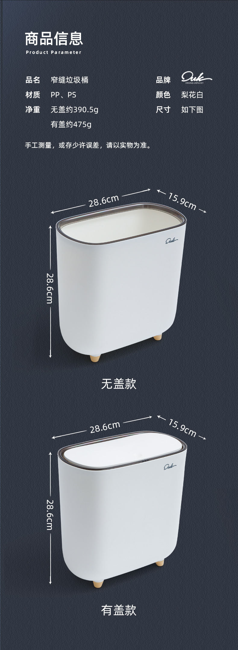 定制垃圾桶家用高级感智能垃圾桶带内筒大垃圾筒厨房客厅卧室纸篓详情17