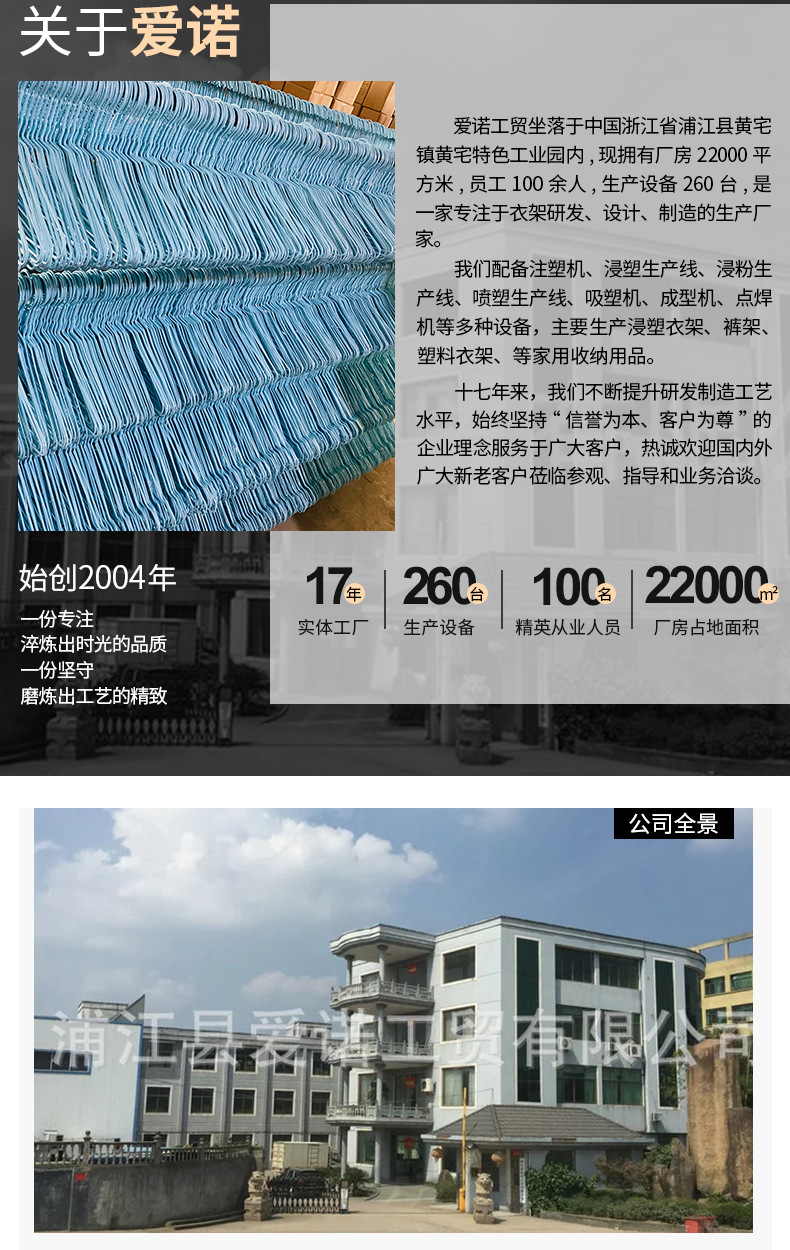 Custom-made solid wood clothes hangers for clothing stores, anti-slip clothes hangers for suits, and wholesale of wooden clothes hangers for adults pic 2