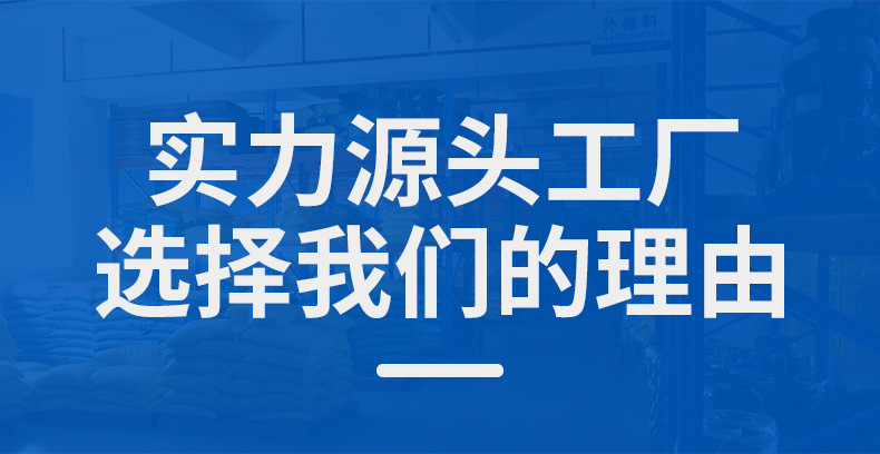 工厂直供UL20549电线加工高柔数据传输电源汽车电子电线工业电缆详情19