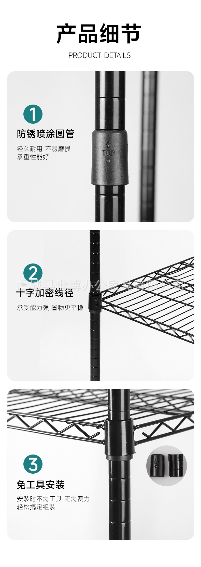 黑色金属五层厨房置物架超市货架电视机支架桌面收纳鞋柜详情1