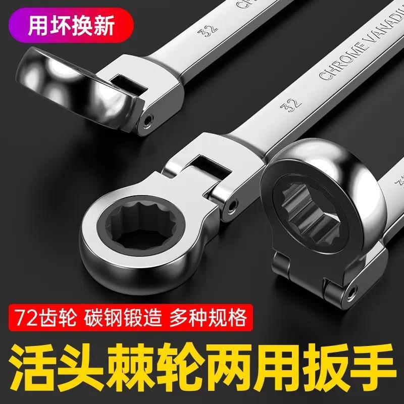 12PC棘轮扳手72齿套装活动头多规格两用摇头帆布挂袋汽修工具套装详情6