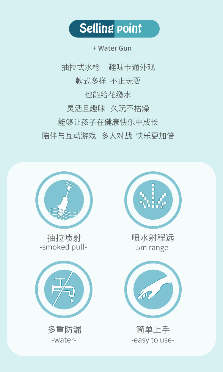 Cartoon high-pressure pull-out shark water gun, crocodile dolphin clownfish summer beach drift water gun wholesale pic 8