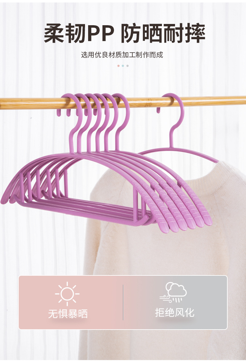 无痕叠挂衣架 加厚塑料衣架 可叠加衣撑卧室家用晾衣架衣架子批发详情6
