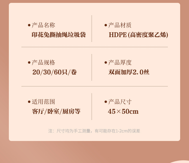 垃圾袋加厚特厚不易破可以手提抽绳垃圾袋家用客厅厨房垃圾袋详情17