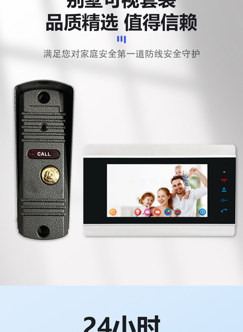Factory direct sales of smart video doorbells, graffiti WIFI remote unlocking, home monitoring video intercom, card swiping system, wholesale doorbells for foreign trade pic 4