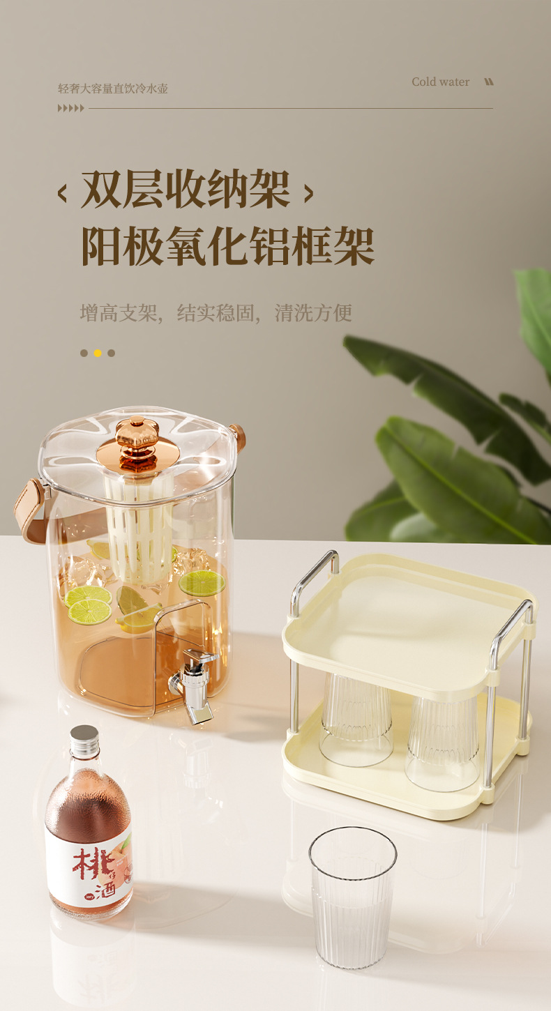 跨境大容量冷水壶轻奢柠檬水果茶饮料桶户外家用水果茶壶带水龙头详情11