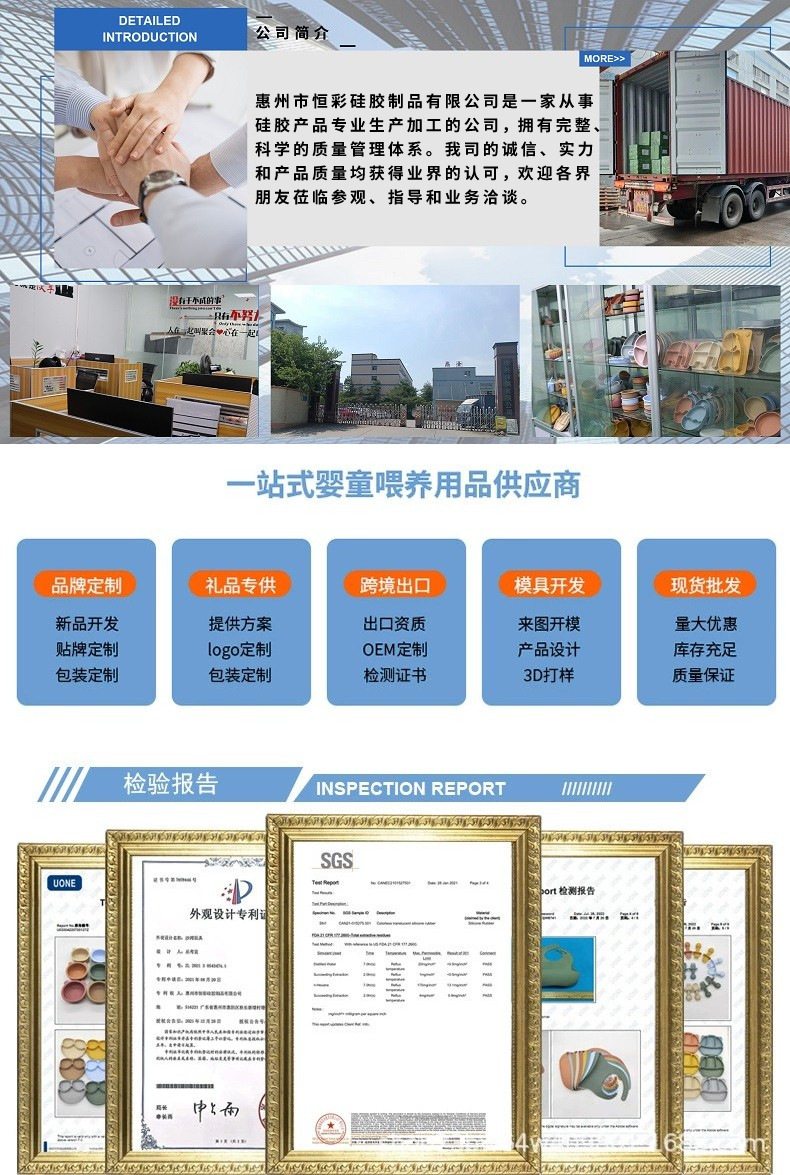 母婴用品食品级儿童硅胶餐具辅食碗套装宝宝喂养餐盘带叉勺八件套详情22