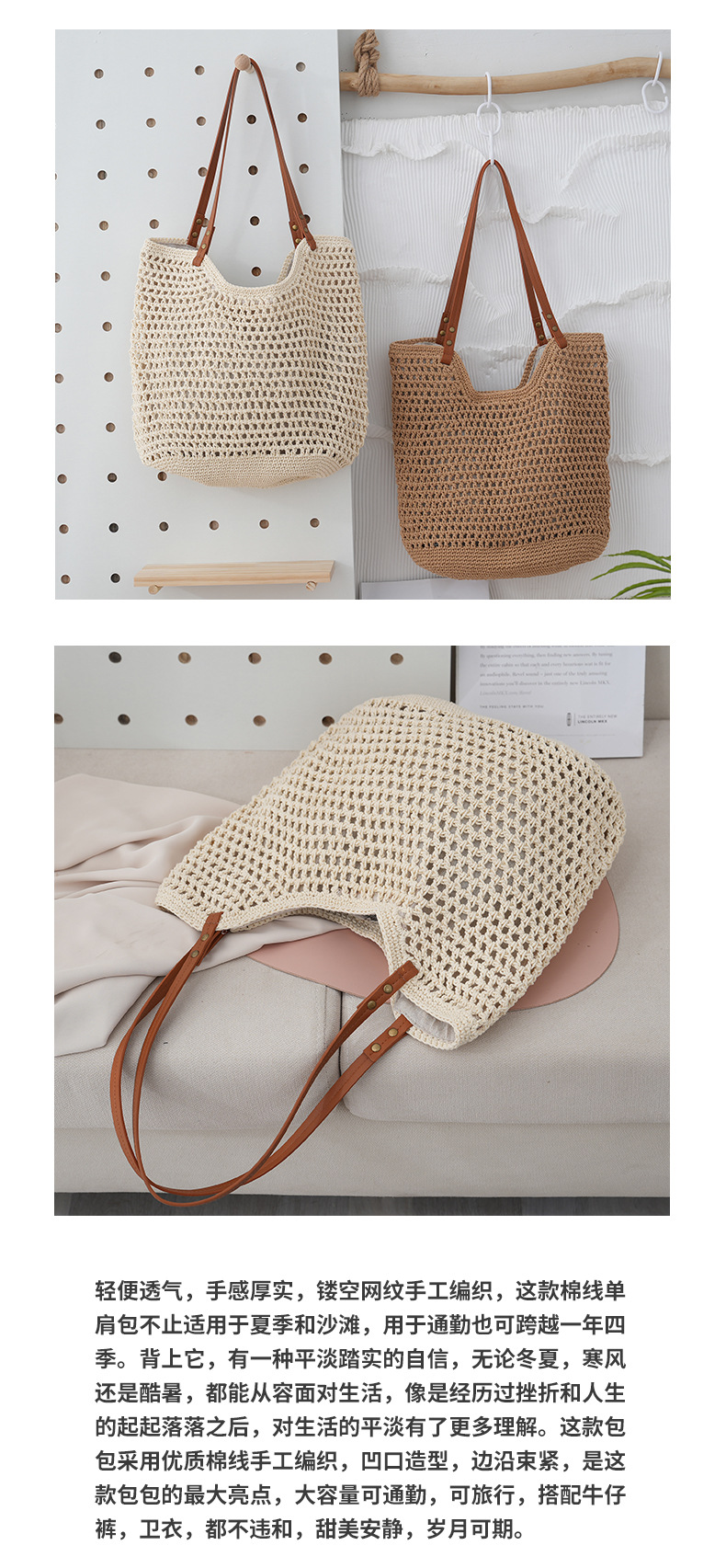 一件代发草编包2024夏季沙滩包休闲镂空网纹编织包轻便手提包包女详情2