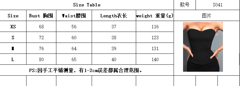 鱼骨塑身自带胸垫裹胸性感修身高腰欧美风时尚胸衣 抹胸小背心女详情1