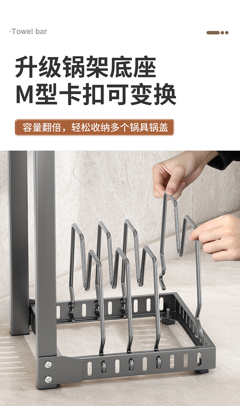 洗碗池下水槽可调节放锅具盖收纳多层双边跨境家用厨房台面置物架详情21