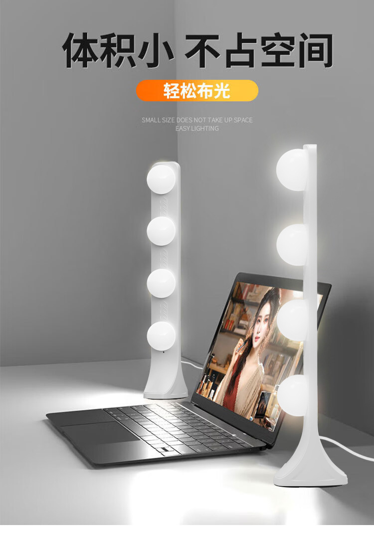 Desktop dual-row light, live streaming light, four-row light, Internet celebrity mobile live streaming fill light, LED three-color beauty lighting pic 8