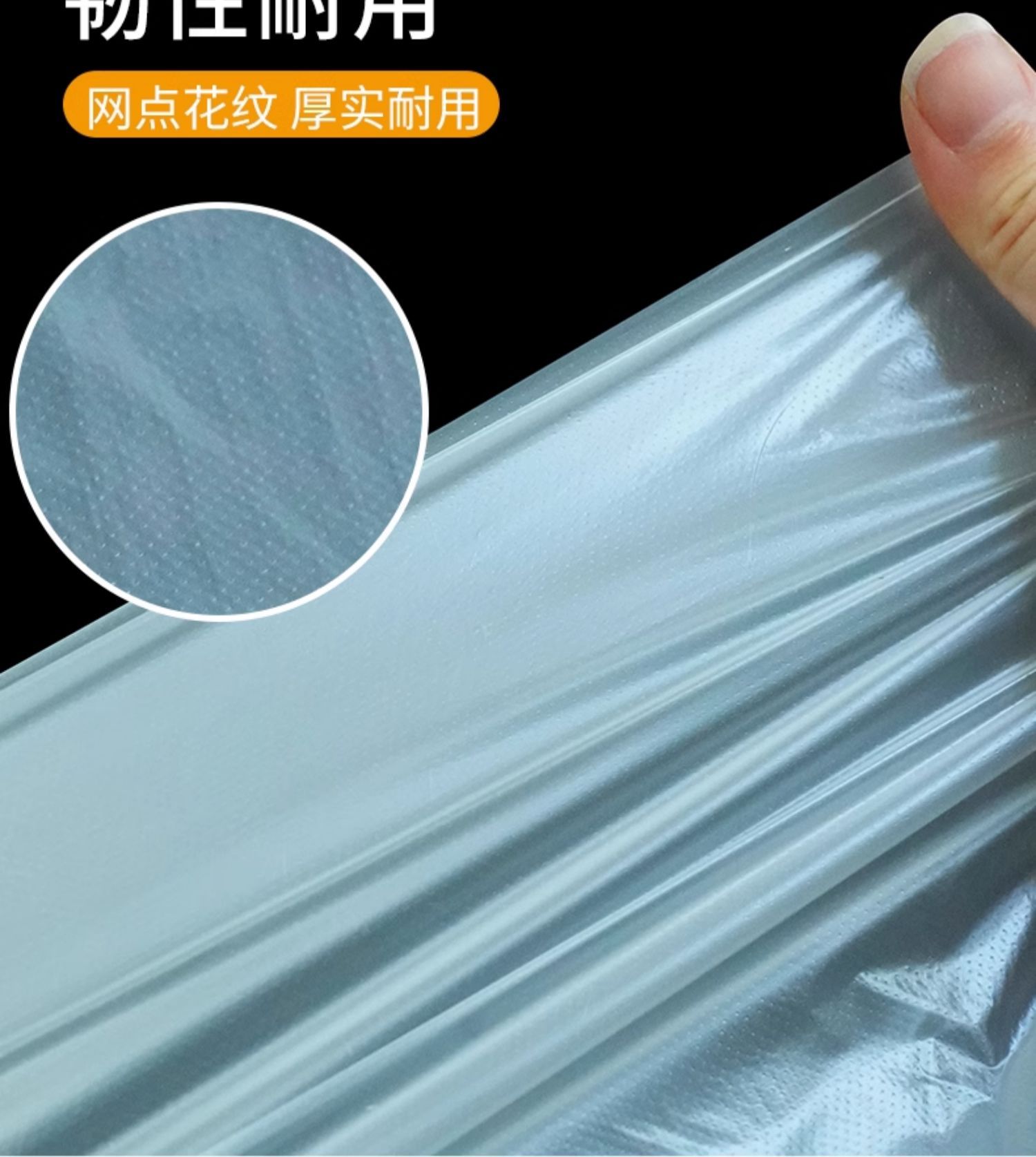 妙洁家用厚劲大号保鲜袋食品袋厨房点断加厚耐高温冰箱专用耐用收纳防尘日用百货详情10