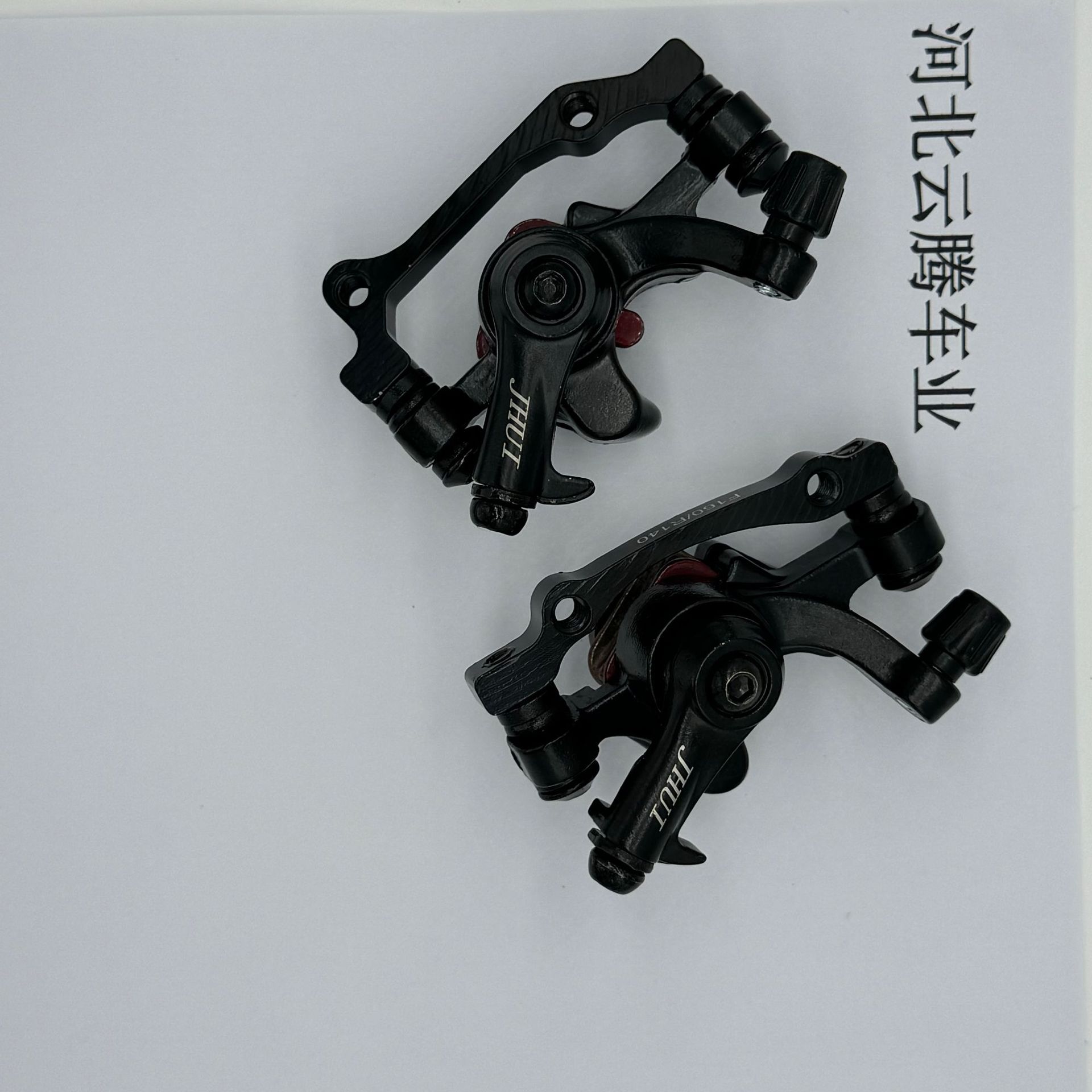 Wholesale disc brake, Boli BB8 disc brake, bicycle, mountain bike parts, brake parts, brake, chauffeur disc brake pic 23