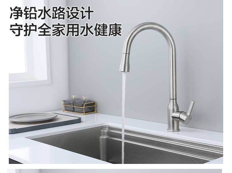 304不锈钢冷热水龙头厨房316水槽洗菜盆抽拉水龙头万向旋转水龙头详情15