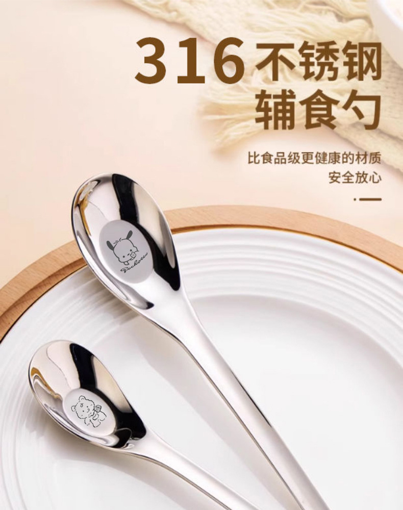 316不锈钢勺子家用汤匙儿童宝宝吃饭汤勺食品级小勺婴儿元宝短柄详情3